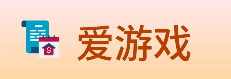 爱游戏 Logo